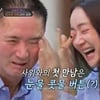 서효림 父 "사돈 김수미 편파적, 서운했다" 눈물의 폭로 [아빠하고 나하고][종합]