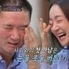 "'혼전임신' 딸 가진 부모가 죄?"..서효림 父, 김수미 母子에 '설움 폭발' [★밤TView][종합]