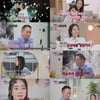 "딸 가진 게 죄?" 서효림, 시母 김수미와 갈등→상견례 취소 사연(아빠하고) [종합]