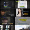 '실화탐사대' 아름 논란 파헤친다.."前남친, 거액 빌리고 폭행" 폭로