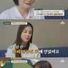 박찬숙 감독 "동업 실패 후 파산·빚 독촉..위험한 생각도"[금쪽]