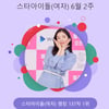 "역시 솔로 퀸" 레드벨벳 아이린, 스타랭킹 女아이돌 1위 등극