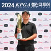아마추어 챔피언 탄생! '국대 출신' 김현욱, KPGA 챌린지투어 우승