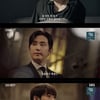 '커넥션' 김경남, 방앗간 주인 살인범=이강욱에 분노 "친구지만 죽이자"[★밤TView]