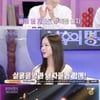 '대학 교수' EXID 솔지, 제자들과 무대 "중요한 현장실습 수업"[불후의 명곡][별별TV]