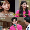 딘딘, 미주 친언니에 관심 "진짜 옥천 여신..티키타카 잘 돼"[놀면 뭐하니]