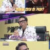 '불후' 윤종신 "♥전미라, 저작권료 위해 前여친 추억 소환 강요"[★밤TView]