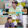 이민우, 79세 母 치매+우울증 진단에 눈물 "억장 무너져"[살림남]