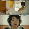 '취준생' 정은지, 20대서 50대로..이정은으로 변한 뒤 첫 합격(낮밤녀) [종합]