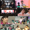 '전참시' 조혜련, 제베원과 챌린지..충주맨 '매니저' 생겼다? 출연 예고