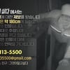 비슷한 인물 찾았나?..'그알', 故구하라 '금고 도난 사건' 예고