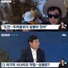 '데뷔 43년' 이경규 "정신적으로 힘들고 지쳐, 쉬고 싶지만.." [뉴스룸] [종합]