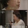 이효리 母 "죽을 거 같아 벌벌, 남편은 대처 능력 無"..딸 없어 불안 [여행 갈래] [★밤TView]
