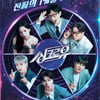 유재석 KBS 음악 예능 '싱크로유' 하반기 정규 편성 확정[공식]