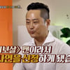"희귀암 투병 4년, 아내가 떠났어요" 서장훈·이수근 눈물[물어보살]