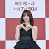 '스캔들' 한보름 "한채영, 미모에 반했다..연기할 때 포스 넘쳐"