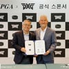 KPGA, PXG와 공식 스폰서 협약 체결... 경기위원에도 의류 지원