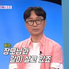 장항준, 김은희 작가와 두집살이.. "장모님 감시 받고 있어"[동상이몽] [★밤TV]