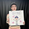 방탄소년단 진 '슈퍼 참치' 2절 팬미팅 영상 100만뷰 돌파