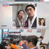 심현섭, 11세 연하♥ 왕썸녀 데이트 "신혼집" 김칫국 최고 5.2%[종합]