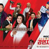 오은영 MBC '강연자들' 김성근X설민석X한문철 합류 '語벤져스 라인업'