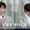 박세리, 부녀갈등 인정하며 눈물 "아버지 채무 더 이상 책임 못 져" [영상]