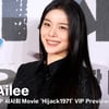 에일리, 예비신부다운 물오른 미모♥ [영상]