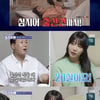 정은지 "'응답하라' 출산신 당시 20살"..이정은 '감탄'[돌싱포맨][★밤TView]