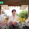 '유퀴즈' 여진구, 모태 솔로 인터뷰 해명.."사랑해봤다"[스타이슈]