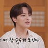 여진구, 유재석 아역 데뷔→모태 솔로 해명.."스스로 자책" [유퀴즈][★밤TView]
