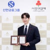"따뜻한 변화" 이준호 1억 기부 인증..아너 소사이어티 가입[공식]