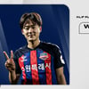 '한 달 4골 폭발' 이승우, 2024시즌 5월 EA SPORTS K리그 이달의 선수상[공식발표]