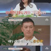 '주스 아저씨' 박동빈, 성추행 피해 충격 고백 "잊히지 않는다"[금쪽상담소]