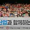 애경, 발달장애인 대상 '제3회 행복나들이' 진행