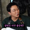 '피식대학' 따라가는 '노빠꾸 탁재훈', 걸그룹 성희롱 '노사과+도둑 편집' 논란 [종합]