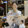 김희선, 연애 성공률 99.99% "내가 좋아하면 다 날 좋아해" [밥이나 한잔해][별별TV]