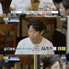 "tvN 아들 아닌 삼촌"..유해진, 예능 시리즈만 3개 출연 [밥이나 한잔해][★밤TView]
