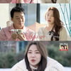 6기 영수, 15기 현숙에 파렴치한 발언 "주말에 또 보자..최종 선택은 의미 NO"[나솔사계][별별TV]