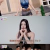 '컴백' 권은비, 'SABOTAGE' MV 비하인드 공개..청량 카리스마