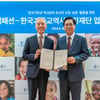 한국컴패션, "한국 기독교 역사에 기여한 아름다운 흔적 나눈다"