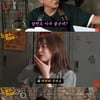 '노빠꾸' 성희롱 논란 사과 "탁재훈은 만류..지원에 배려 없었다" [공식]
