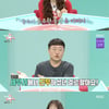 츄 "父, 충주시 세무서 6급 공무원..충주맨과 같은 급수"[전참시]