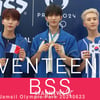 세븐틴 부석순 '상쾌한 미소~!' [★영상]