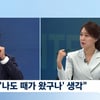 하정우 "조카 보며 '때가 왔구나' 생각..올해 결혼? 父김용건 바람"[뉴스룸][★밤TView]