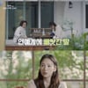 "옛날에도 그러더니 지금도" 이효리, 과거 대화 거부하는 母에 불만[★밤TView][여행갈래]