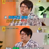"5번 외도 남편과 이혼 거부..참고 살기로 결심" 충격[물어보살]