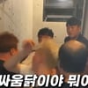 "개XX야, 돈 있으면 쳐 봐"..김호중, 건물주 용역과 '격렬 싸움' 충격[스타이슈]