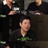 하정우, 하와이 천억 자택→애인 질문에 솔직 "998억 대출..추장 만나" [짠한형] [종합]