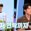 박태환·변우석, 의외의 친분 "밥 먹기로 약속했는데.." [동상이몽]
