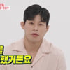 '국대' 정지현 "코인으로 전 재산 80% 날려" [동상이몽] [★밤TView]